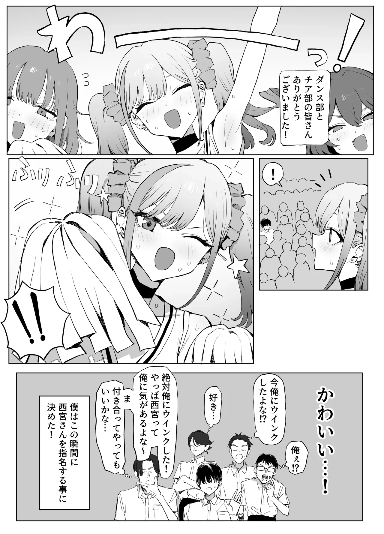 หน้า 25