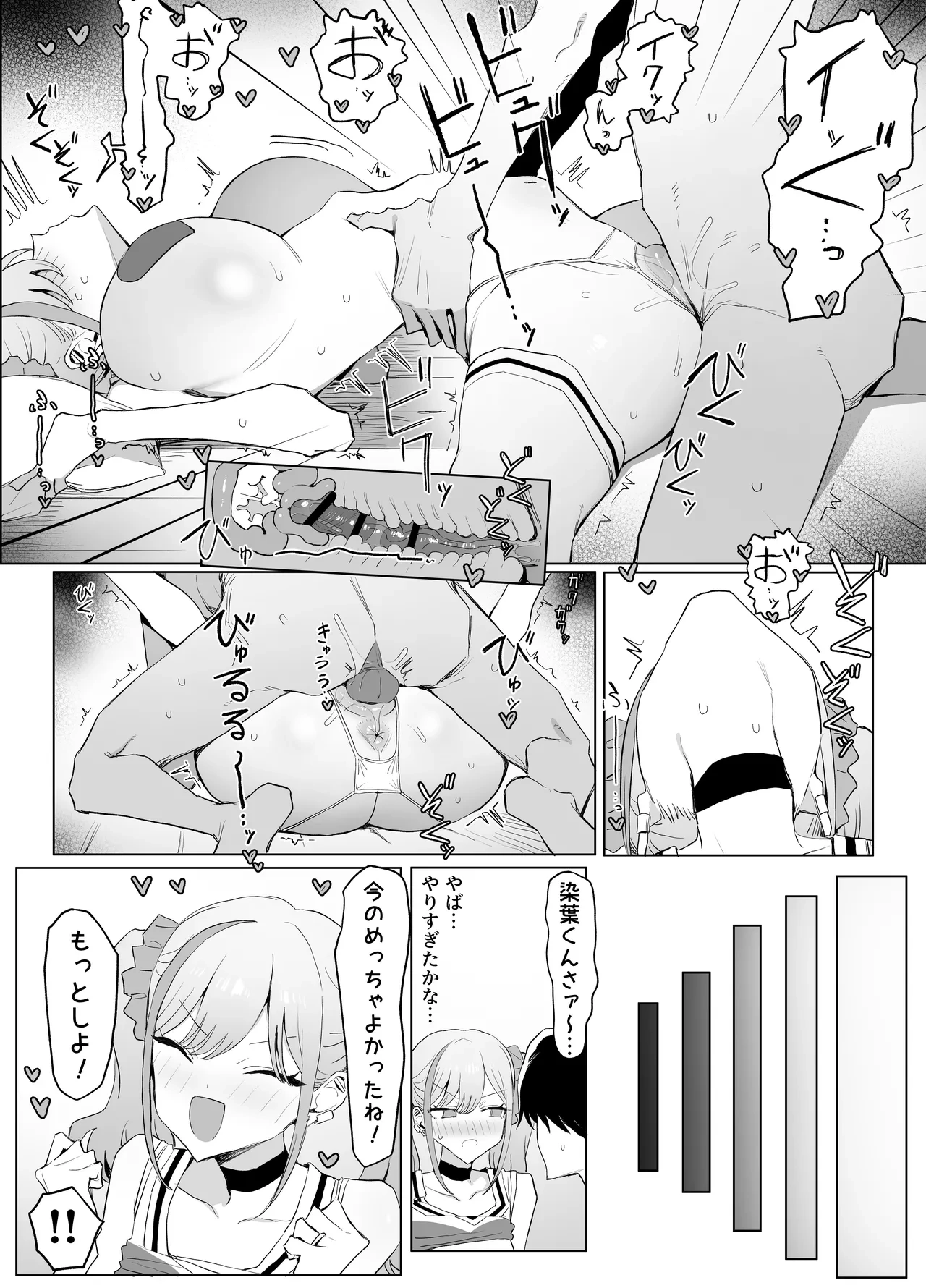 หน้า 36