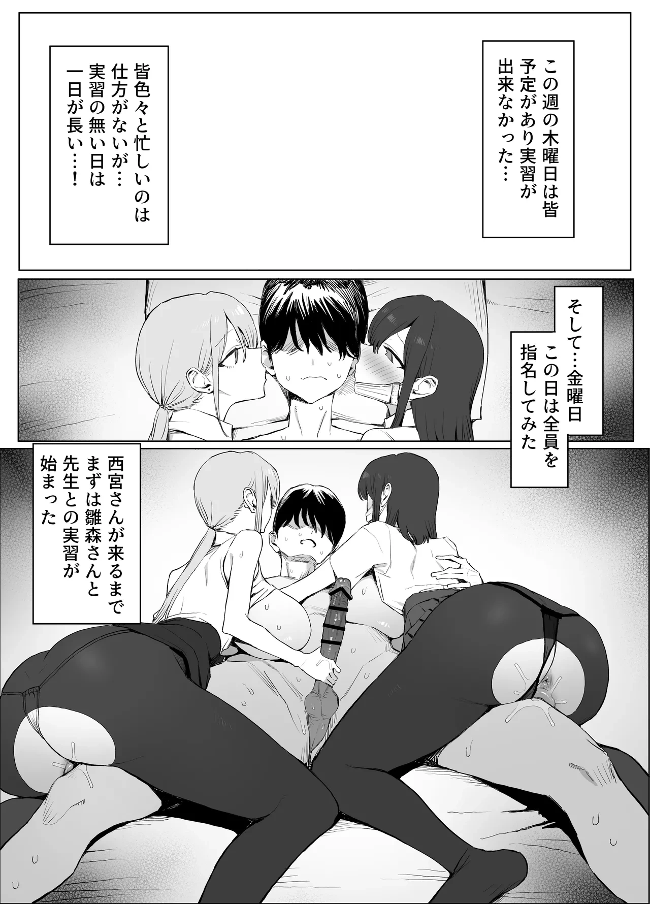 หน้า 44