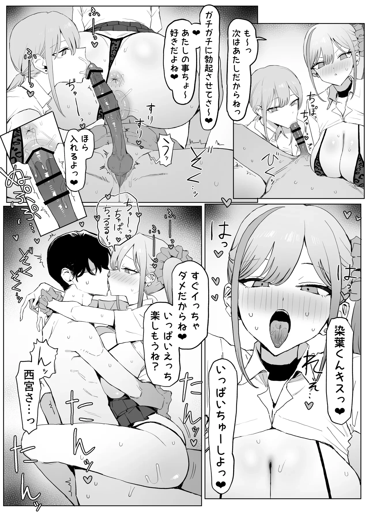 หน้า 49