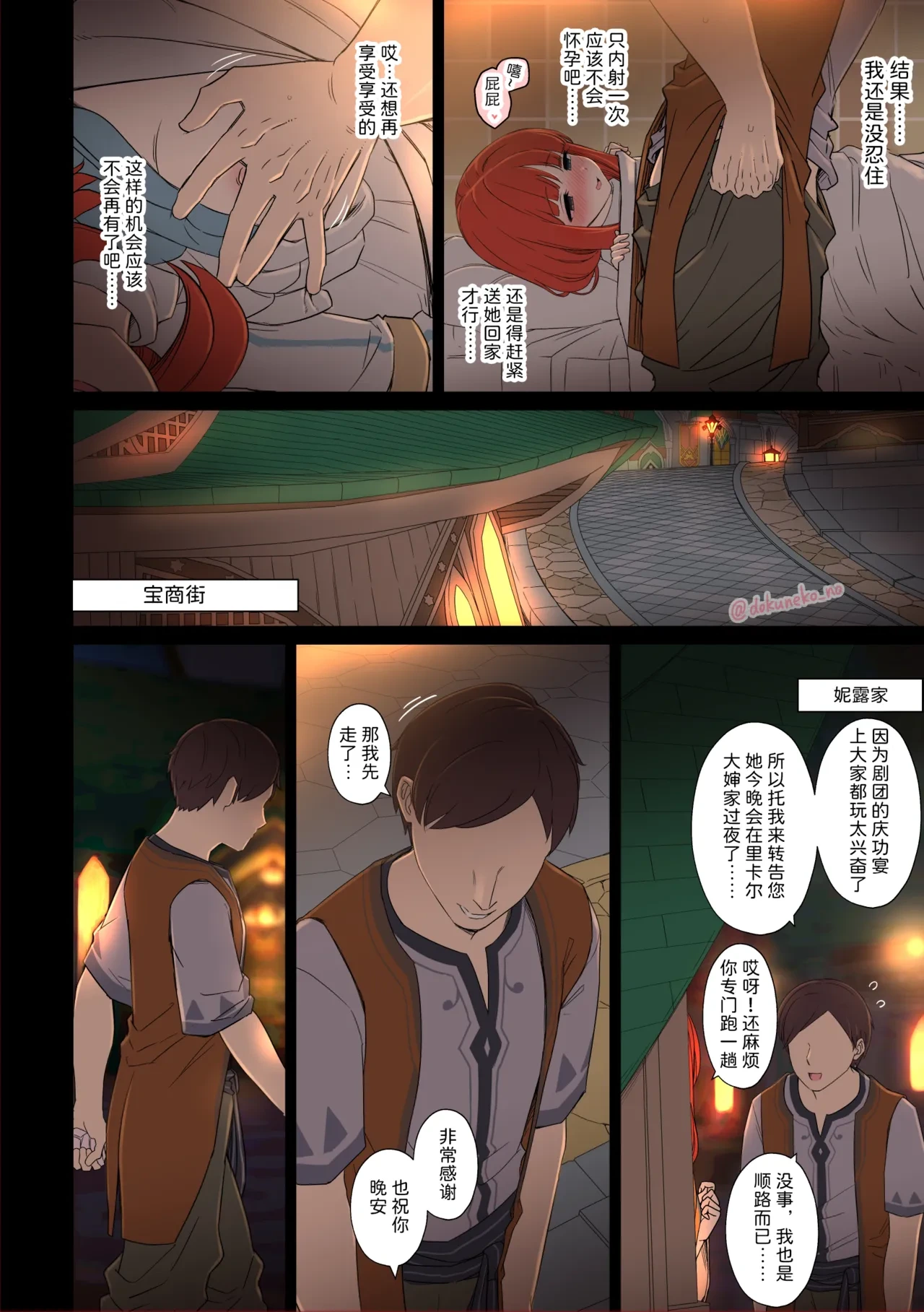 หน้า 9