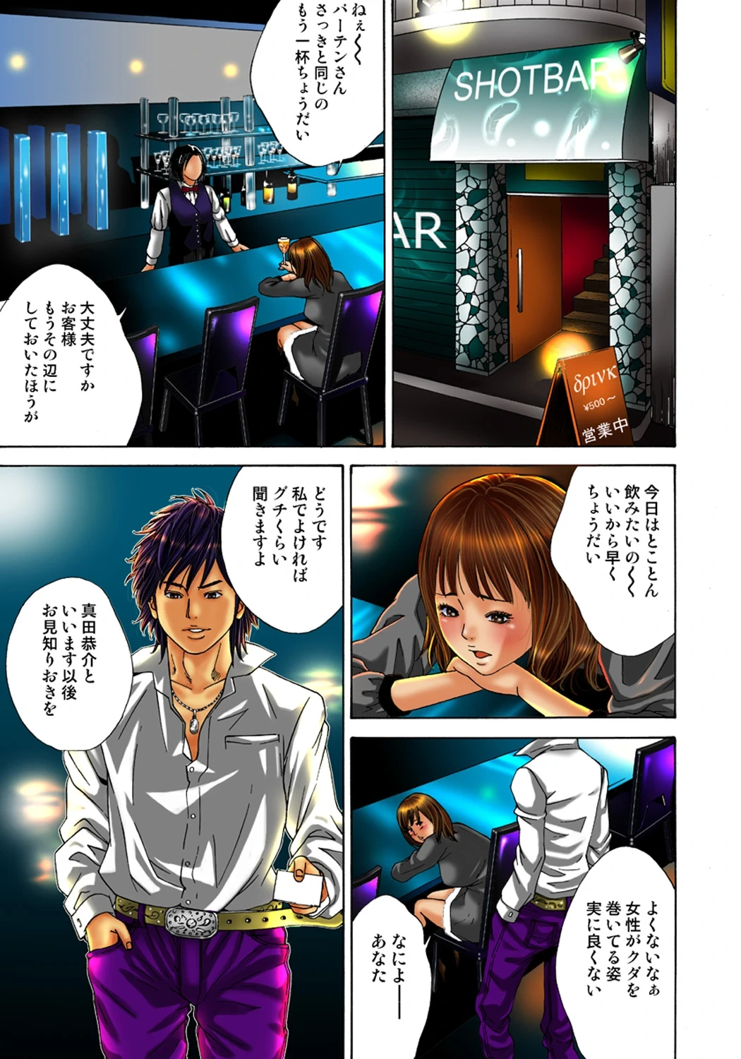 หน้า 6