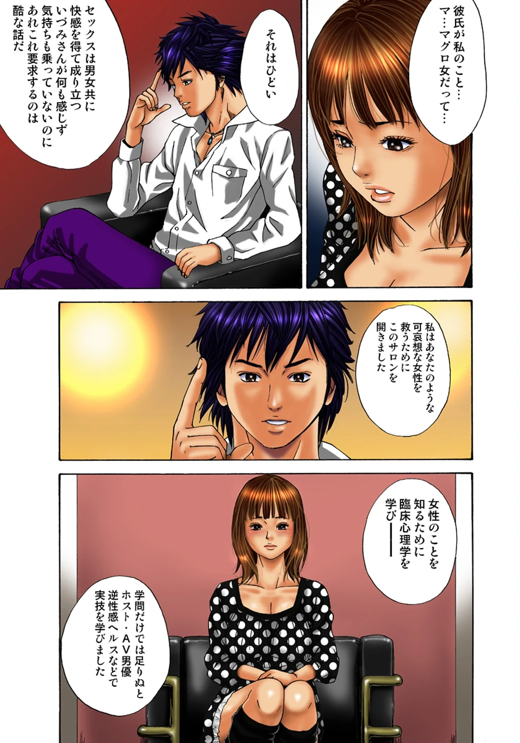 หน้า 10