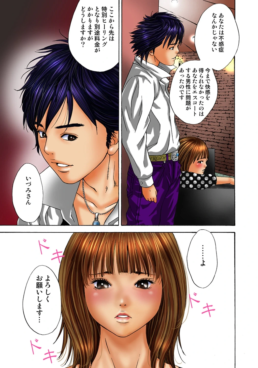 หน้า 14