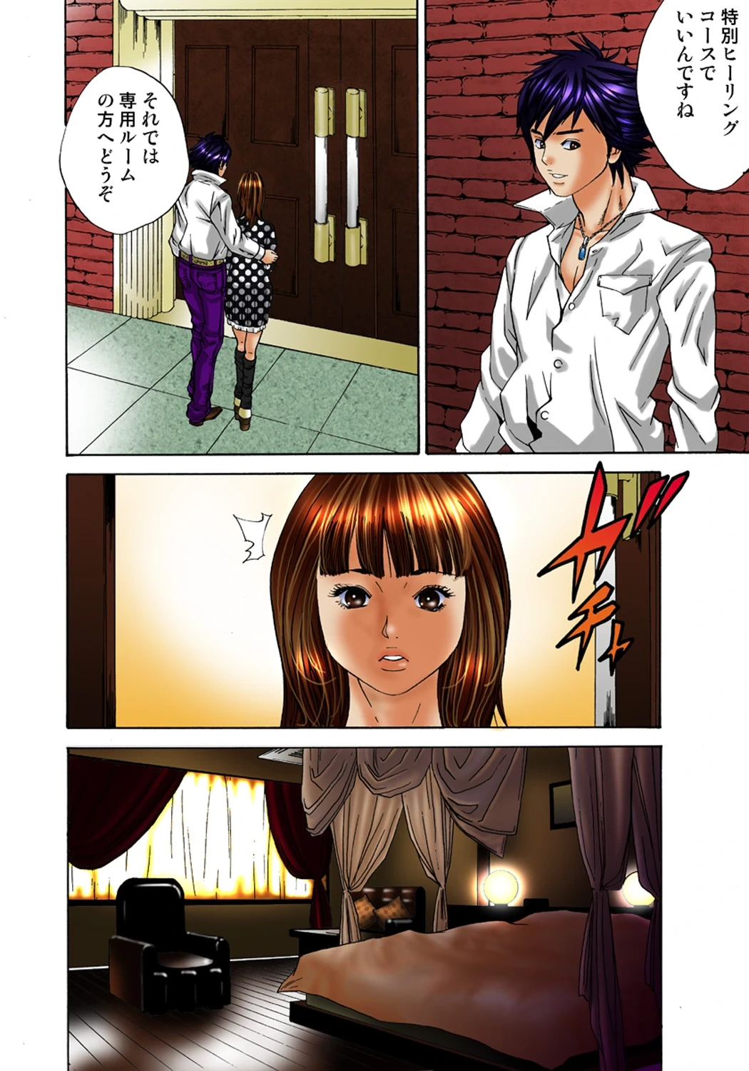 หน้า 15
