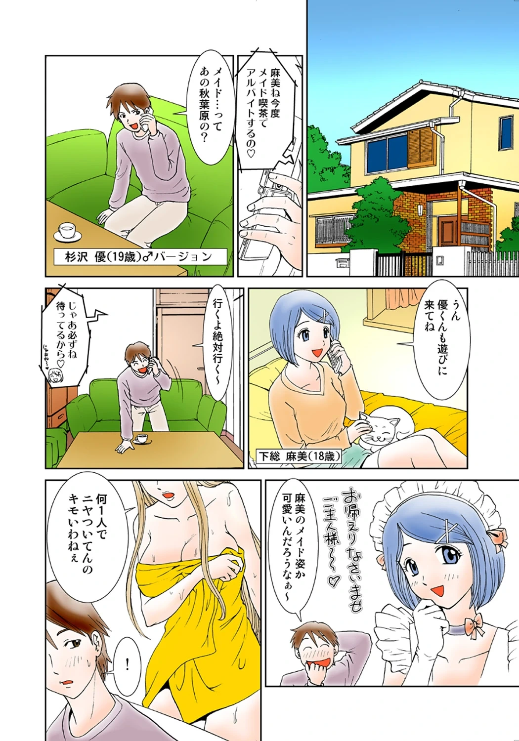 หน้า 30