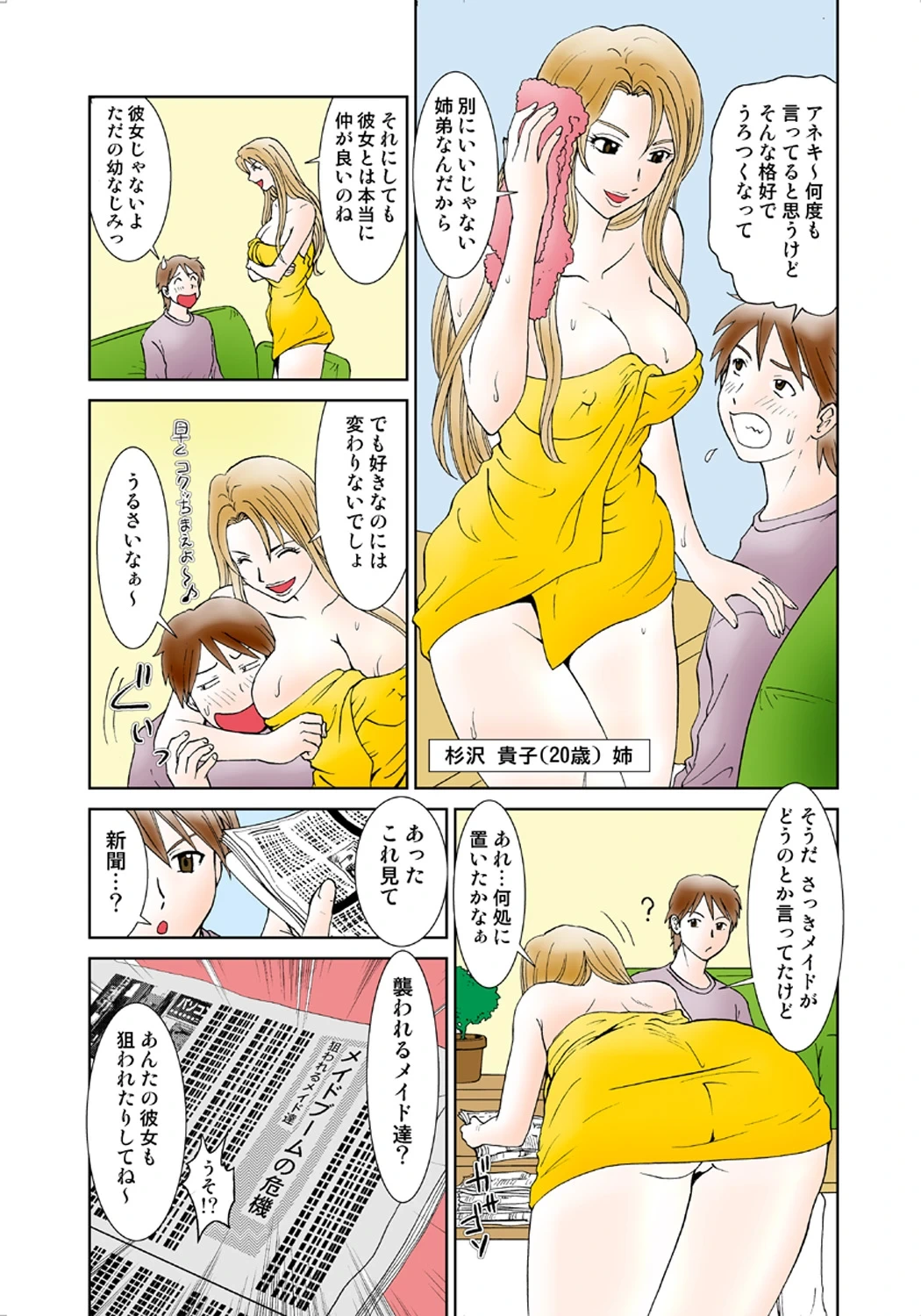หน้า 31
