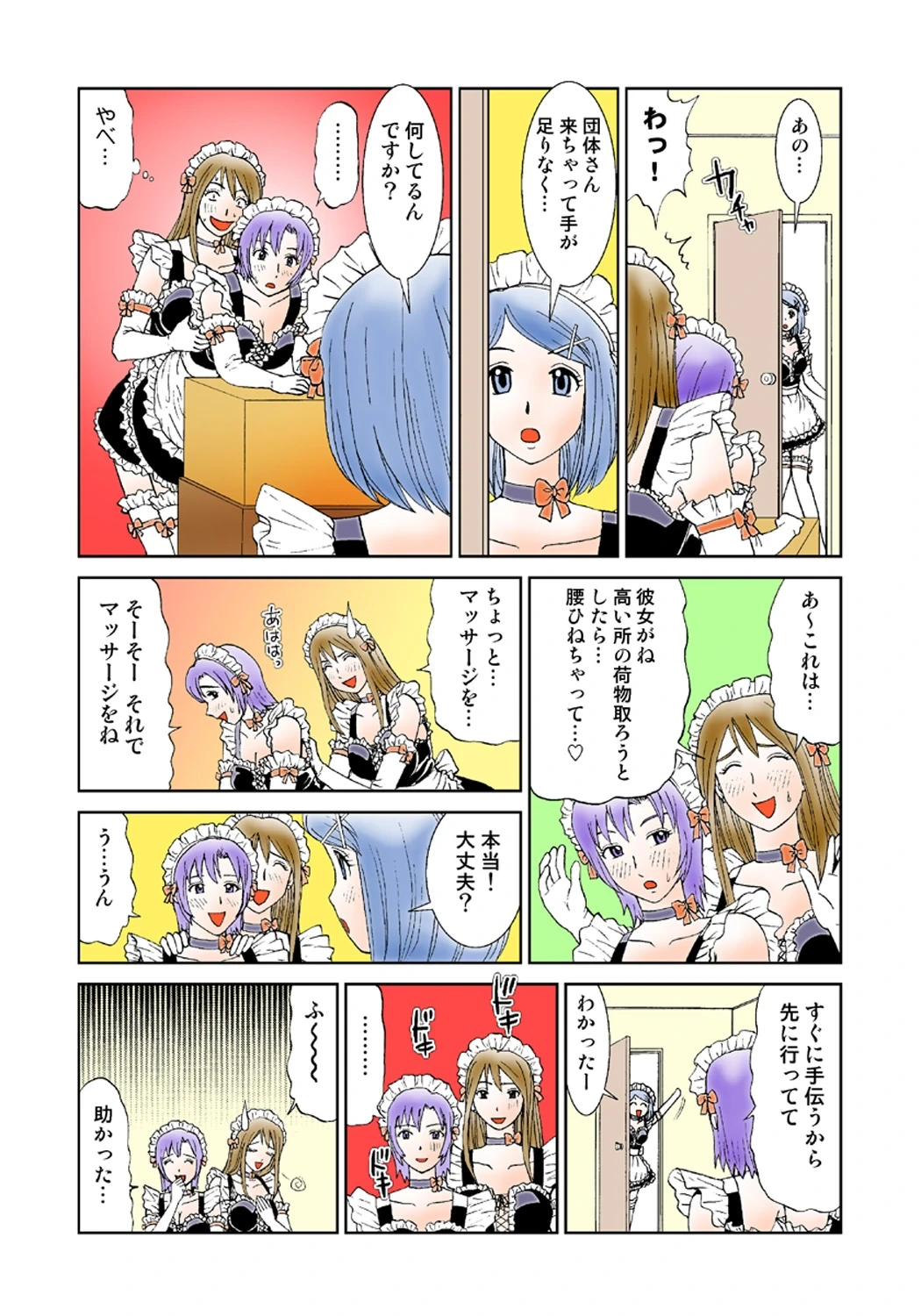 หน้า 41