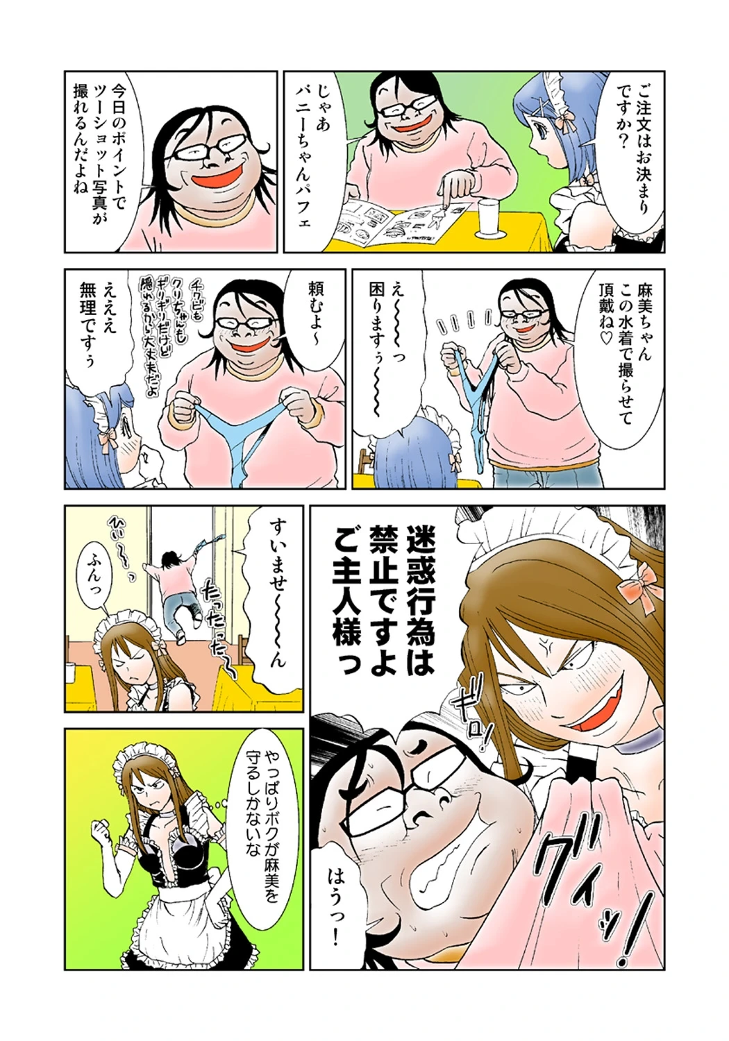หน้า 43