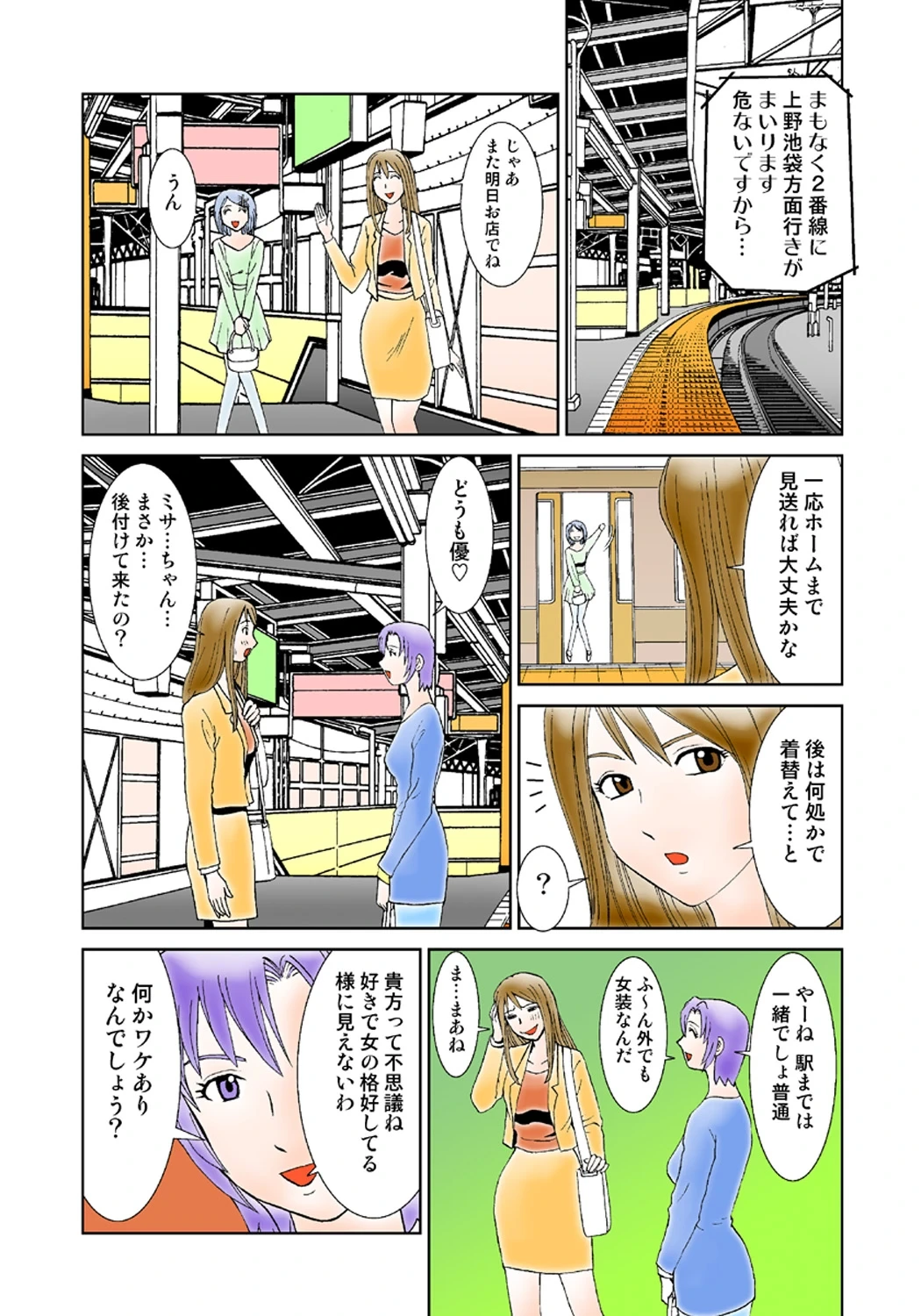หน้า 44