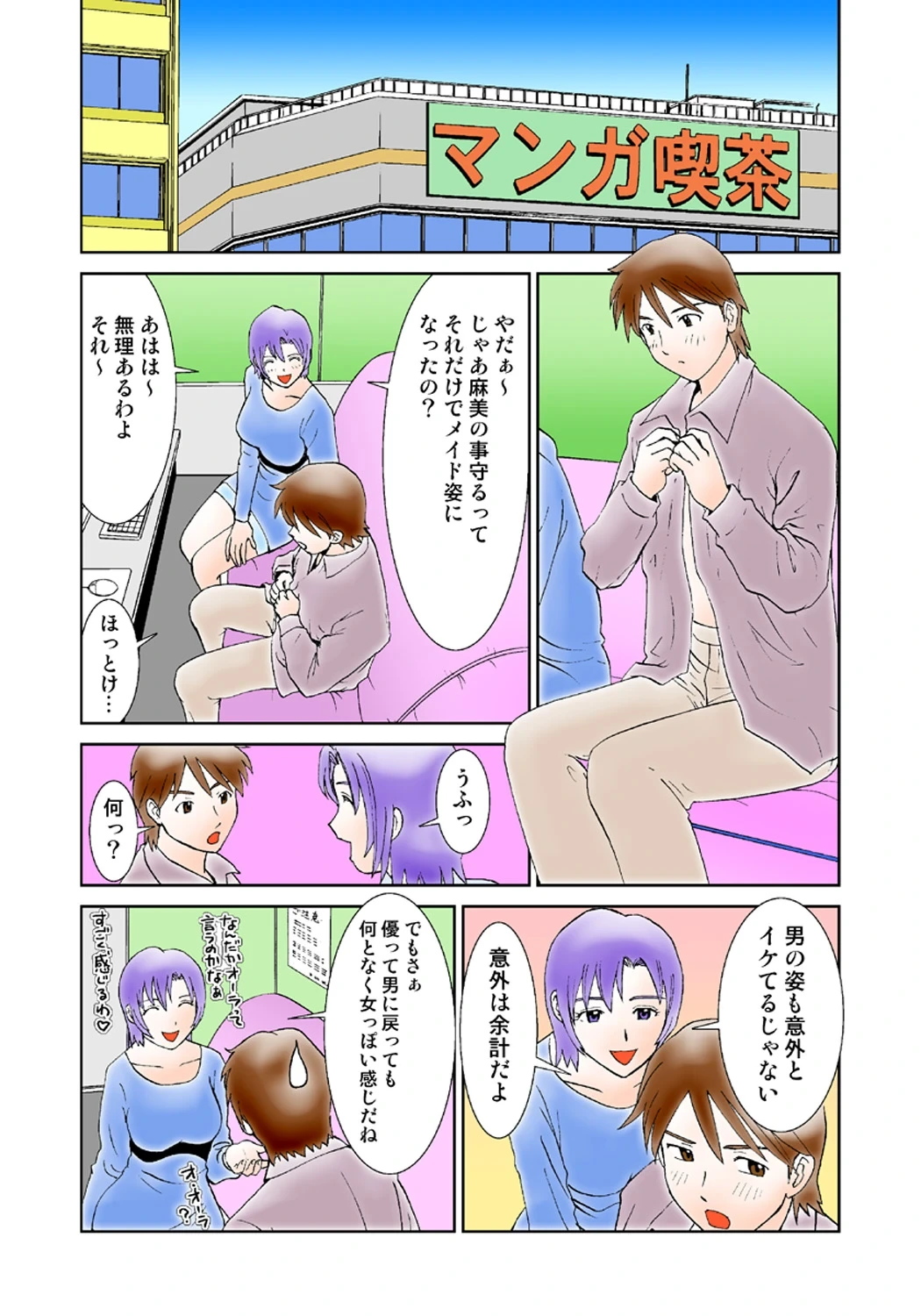 หน้า 45