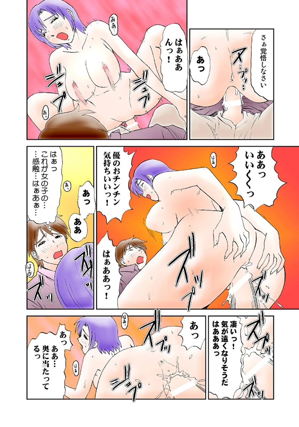หน้า 48
