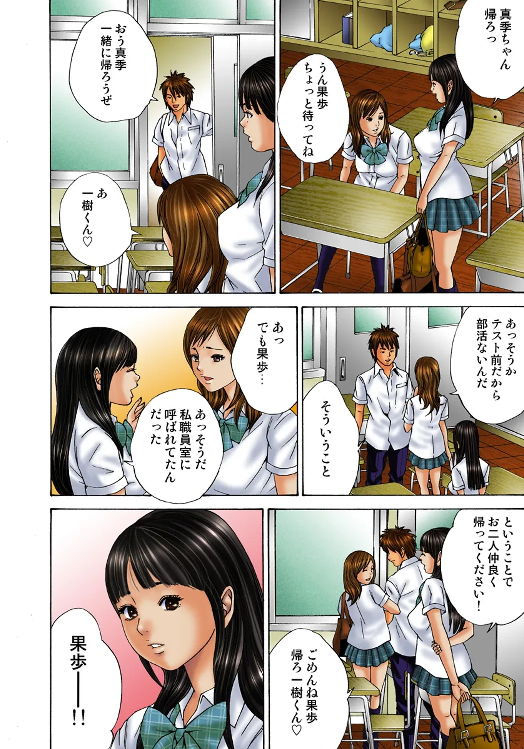 หน้า 4