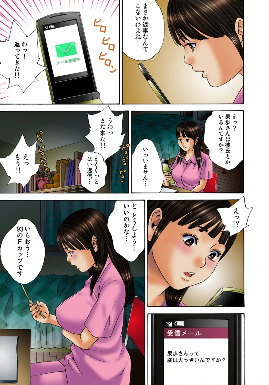 หน้า 9