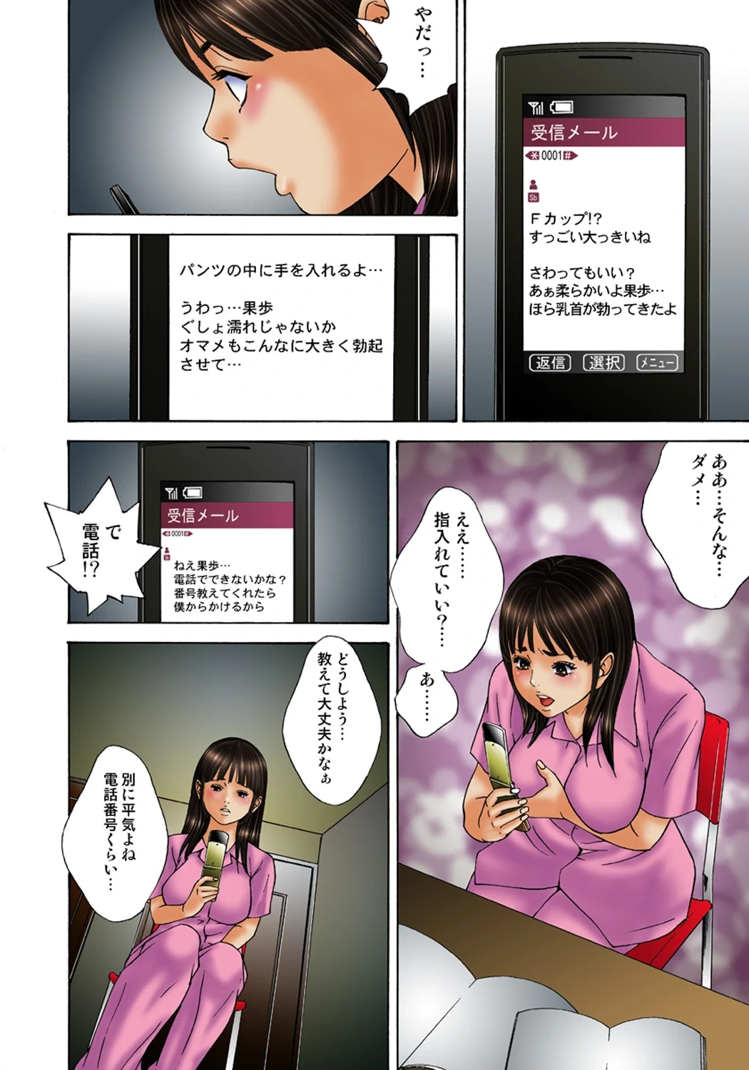 หน้า 10