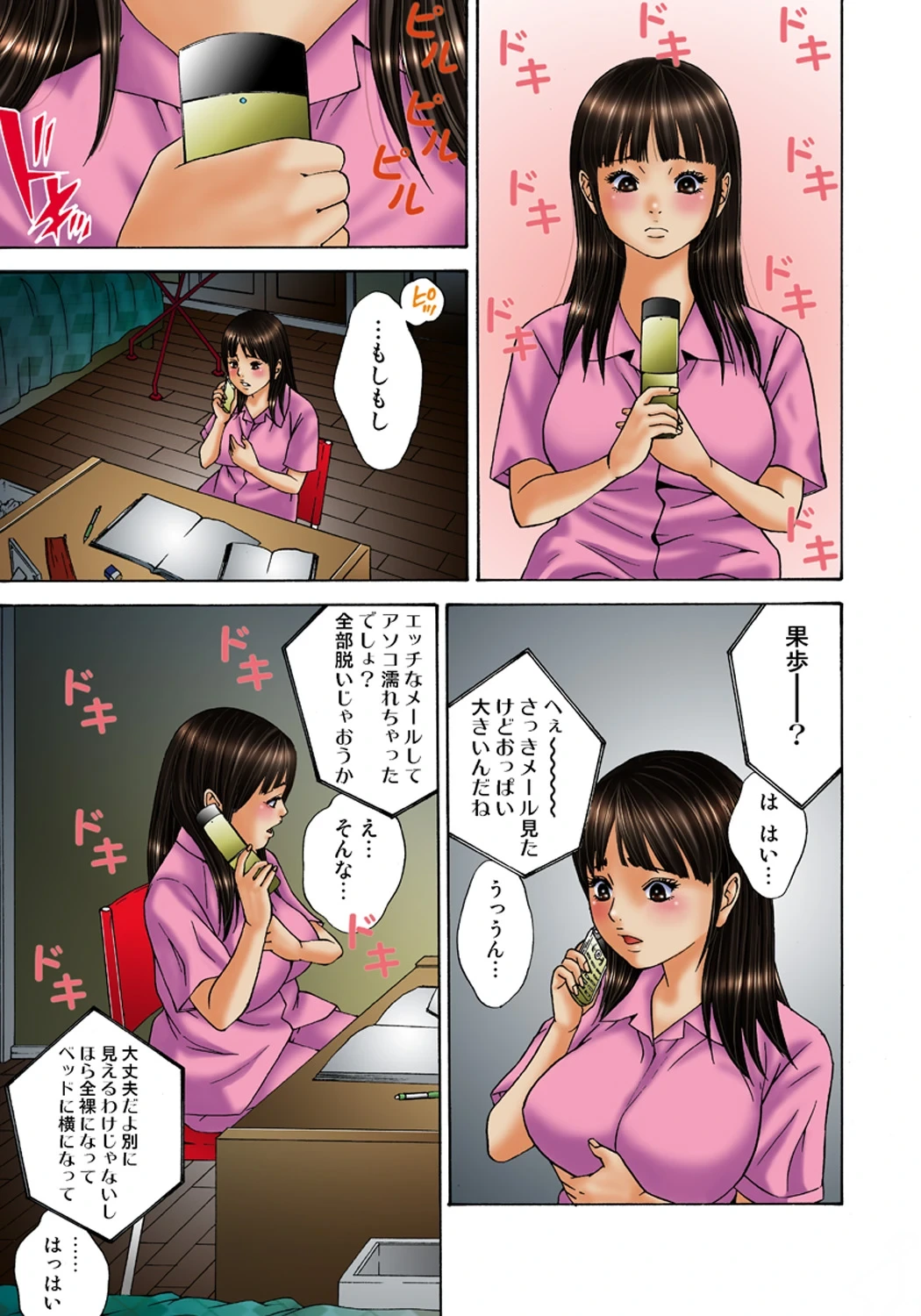 หน้า 11