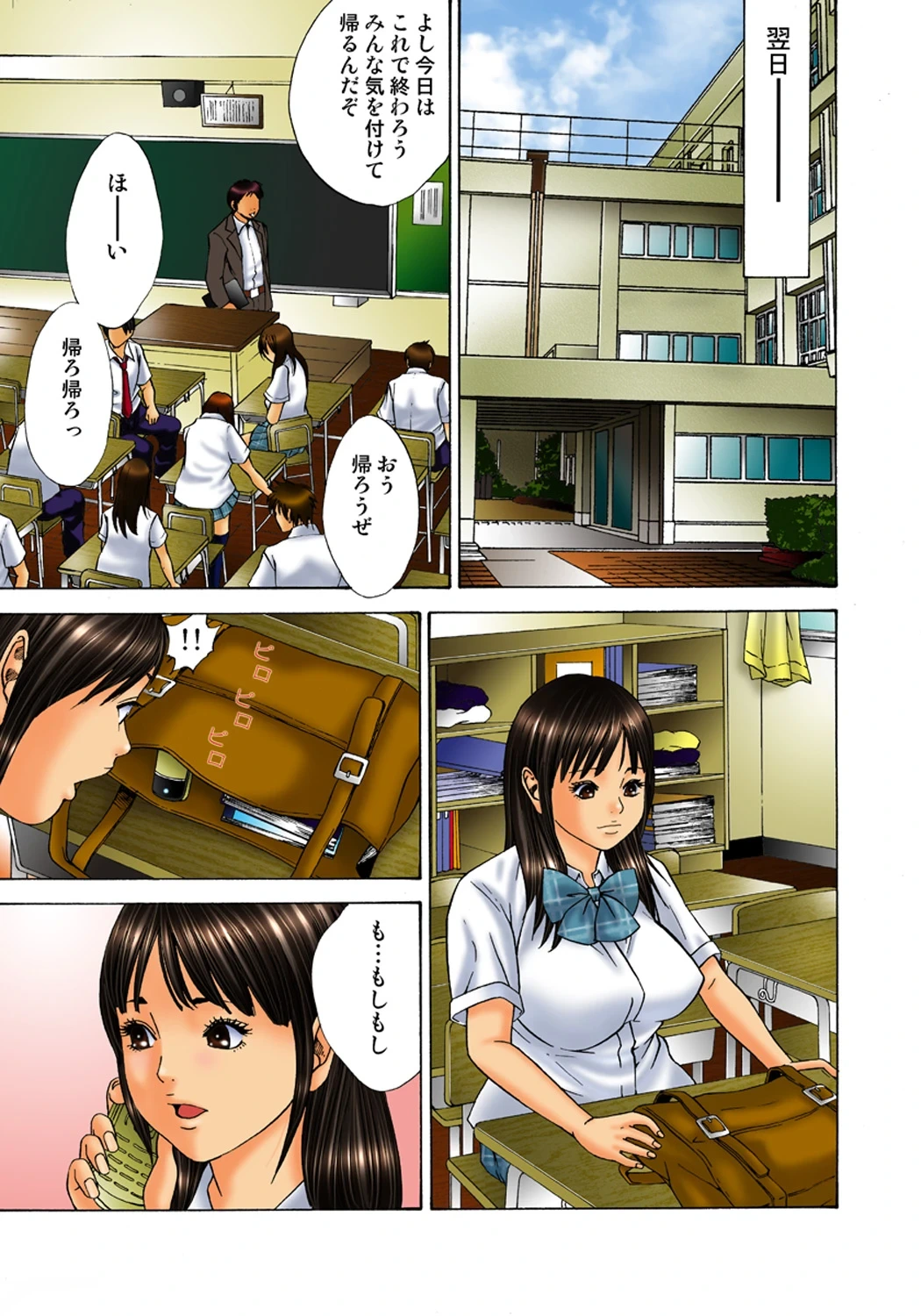 หน้า 15