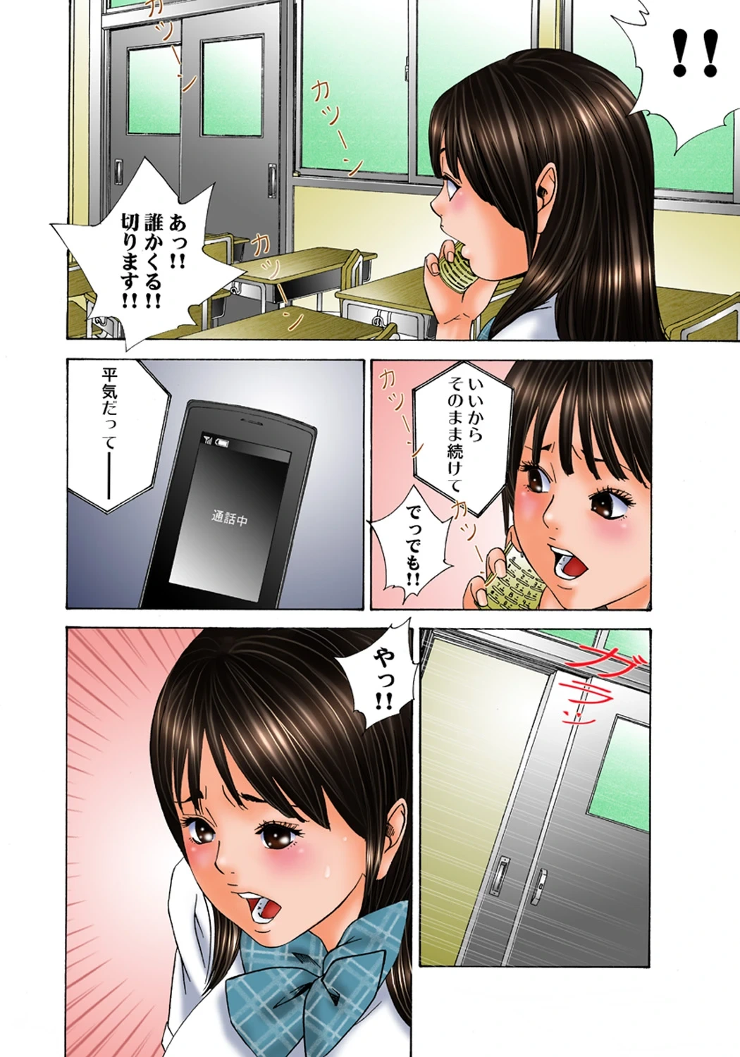 หน้า 20