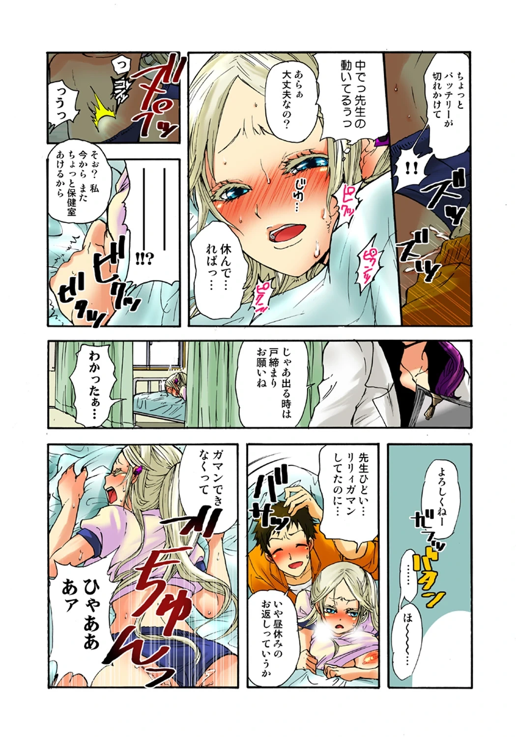 หน้า 109