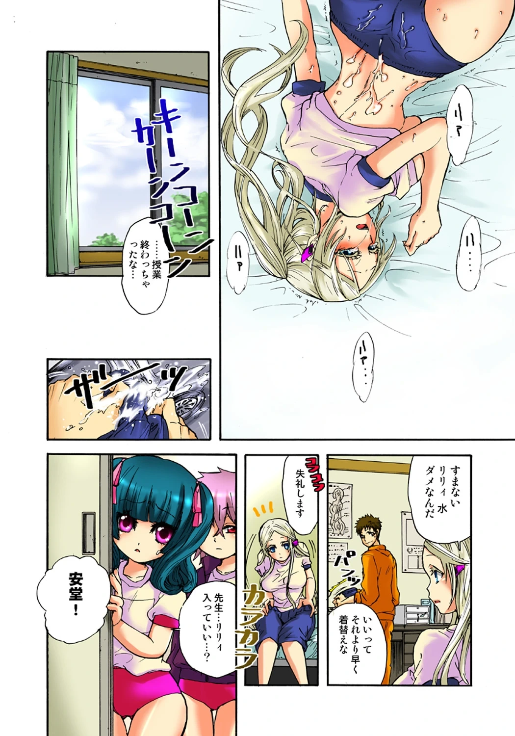 หน้า 111