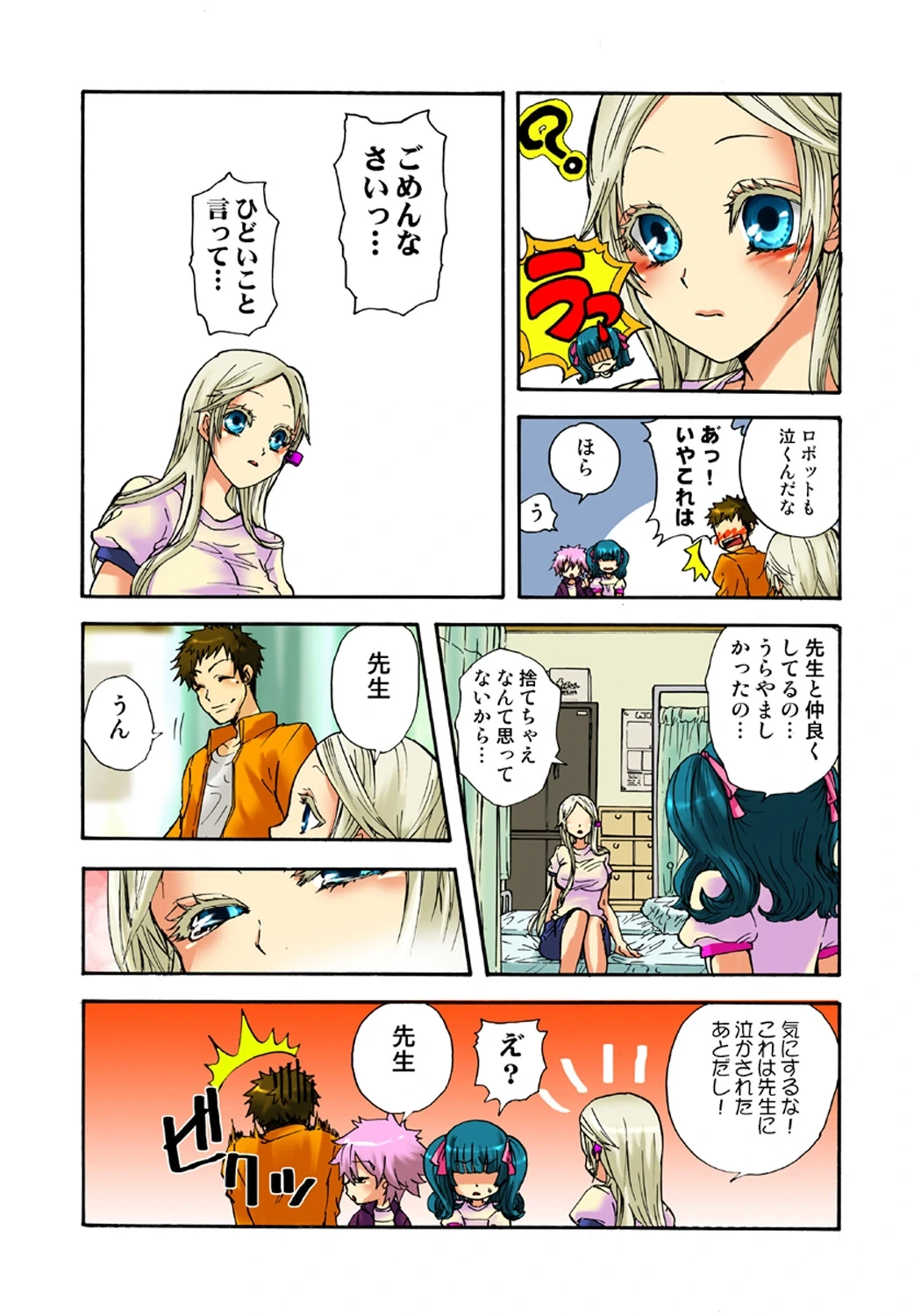 หน้า 112