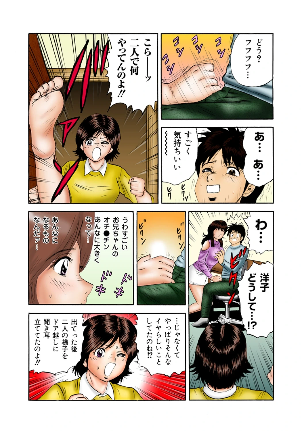 หน้า 7