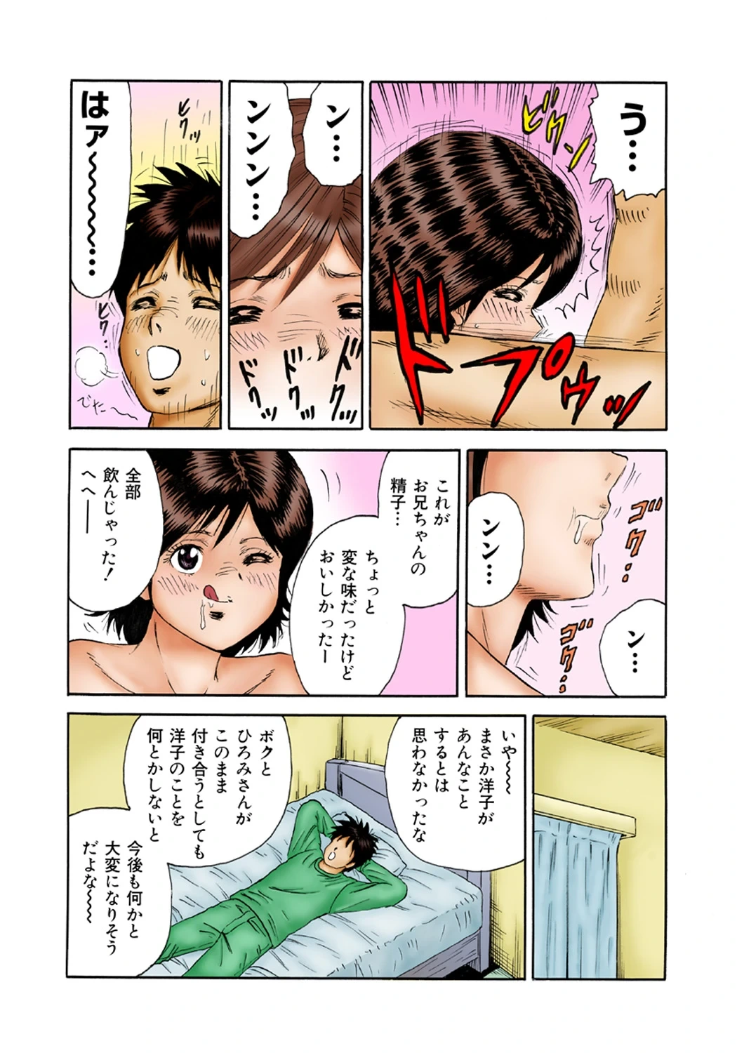 หน้า 14