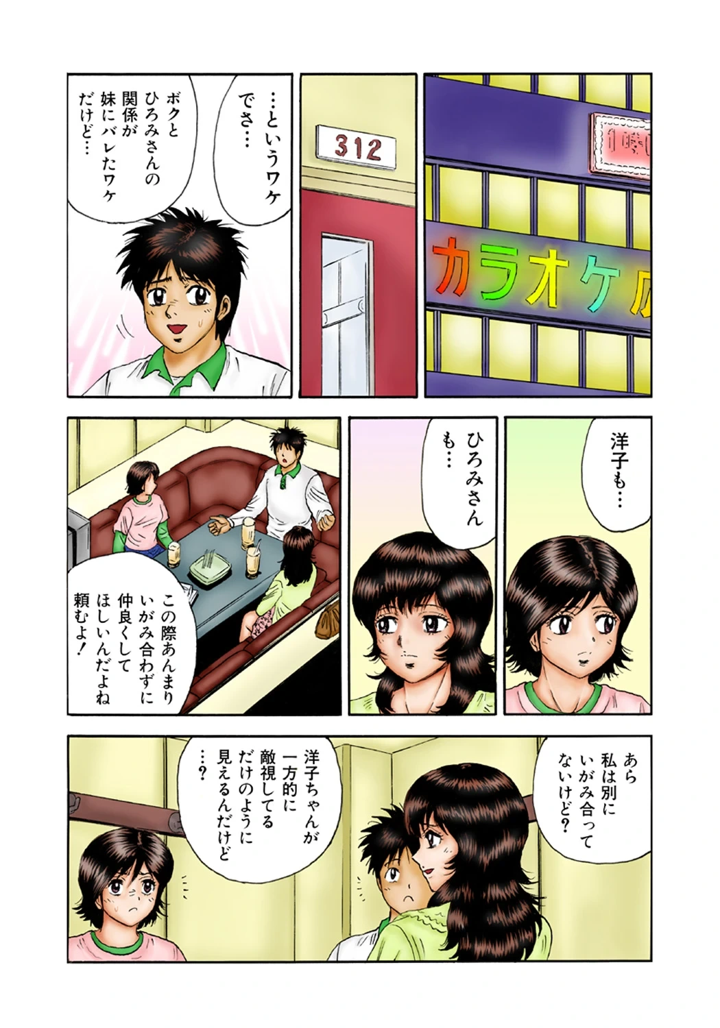หน้า 15