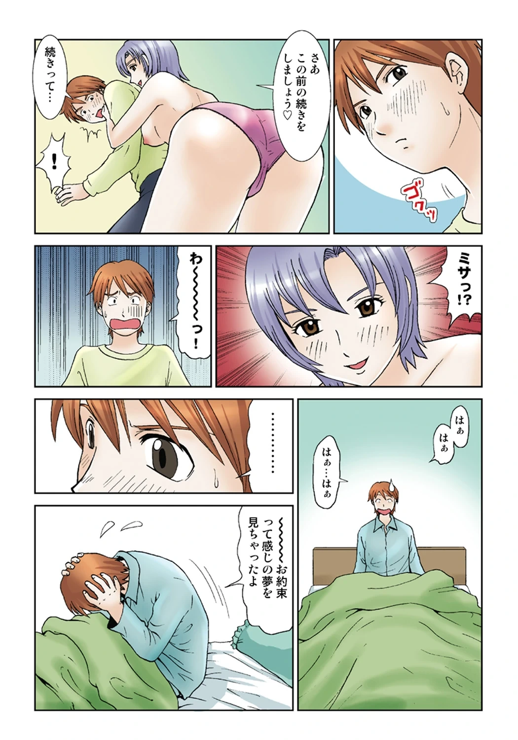 หน้า 90
