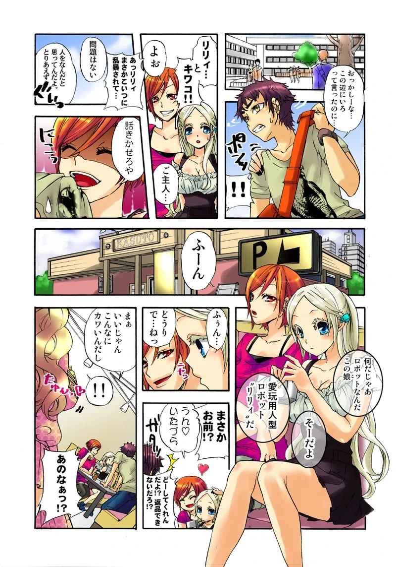 หน้า 14