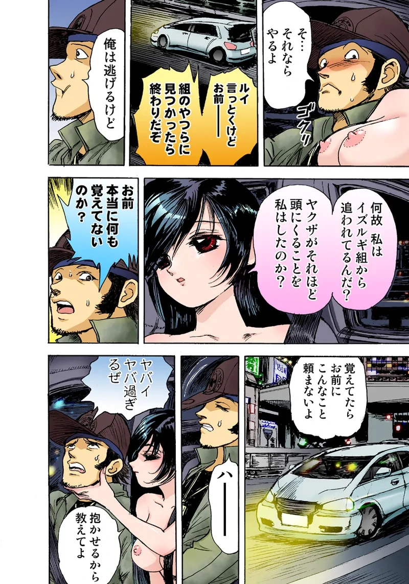 หน้า 50