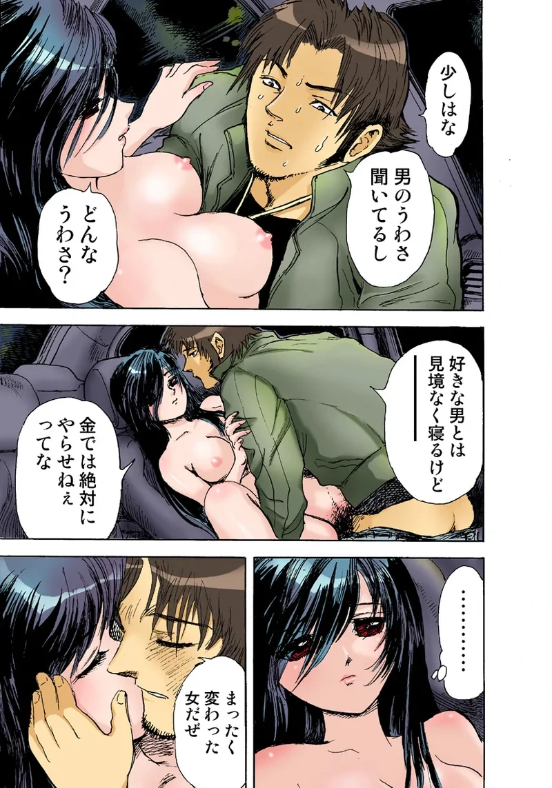 หน้า 61