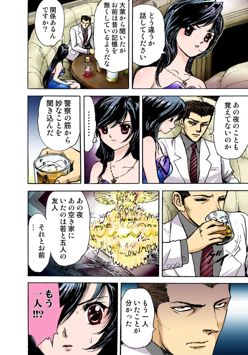 หน้า 44