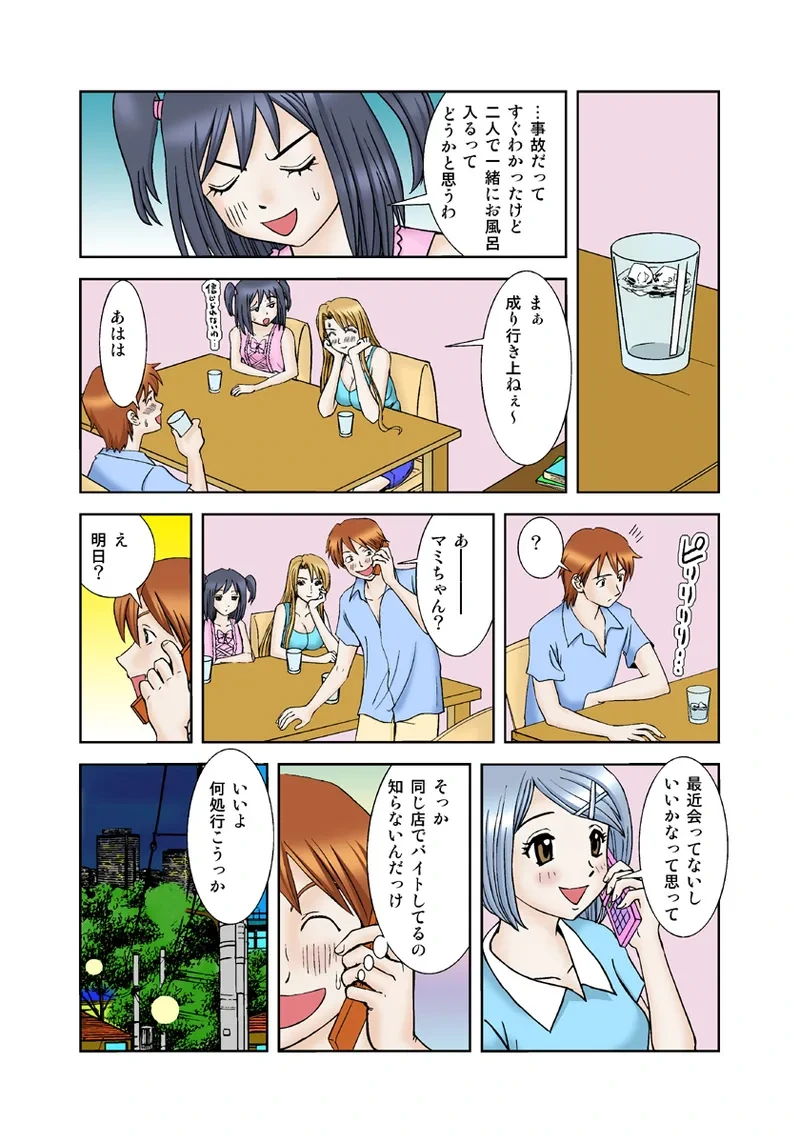 หน้า 59