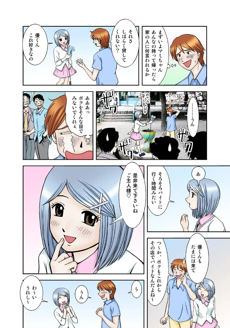 หน้า 64