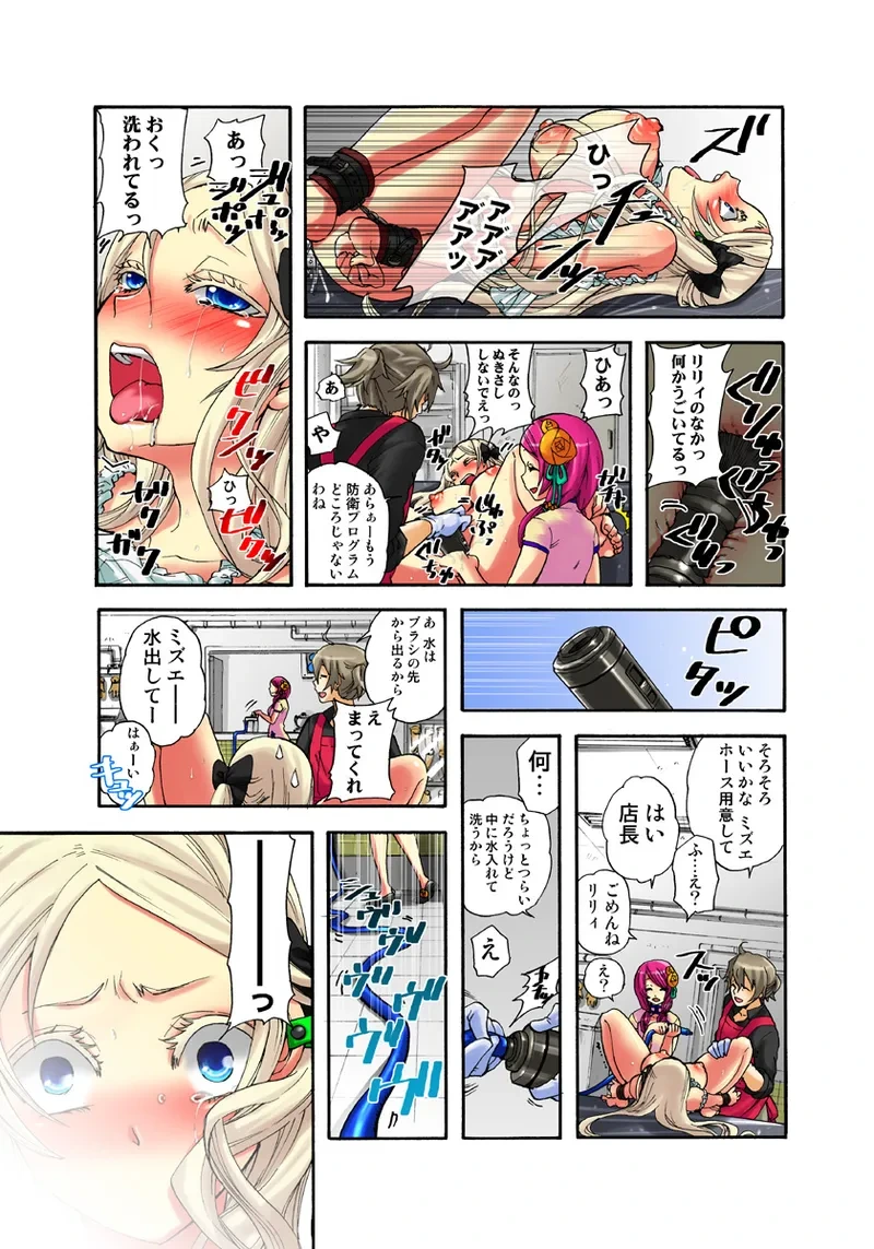 หน้า 8