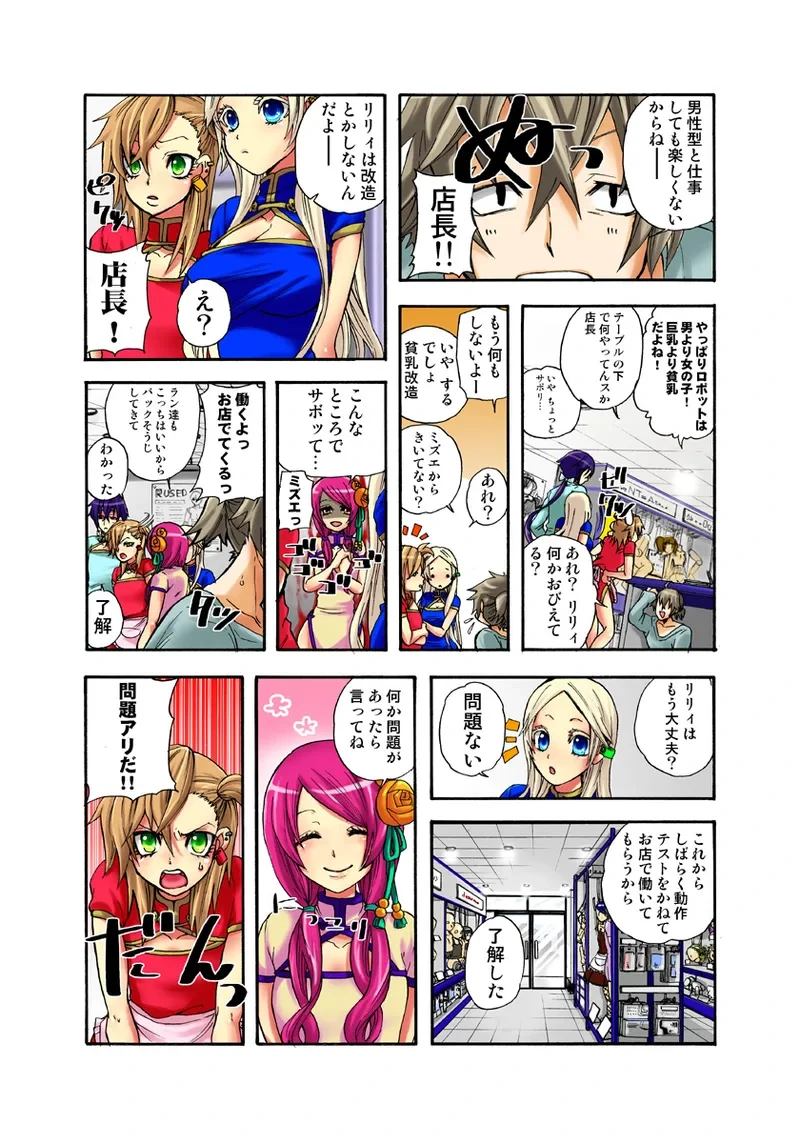 หน้า 10