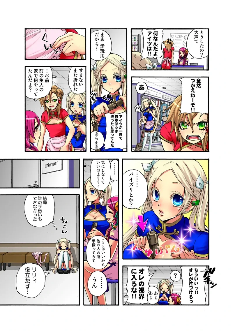 หน้า 11
