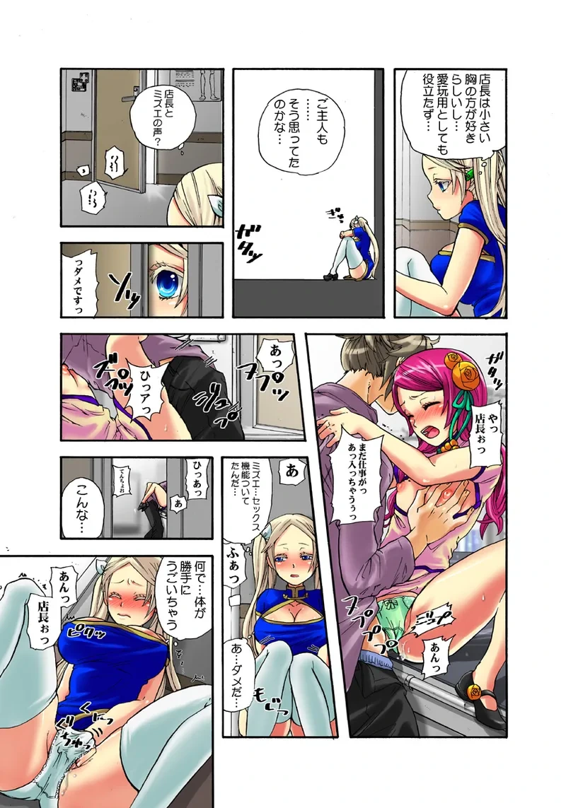 หน้า 12