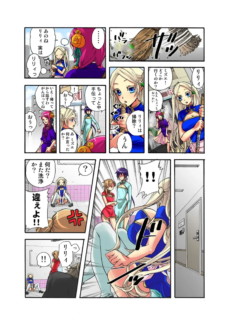 หน้า 14