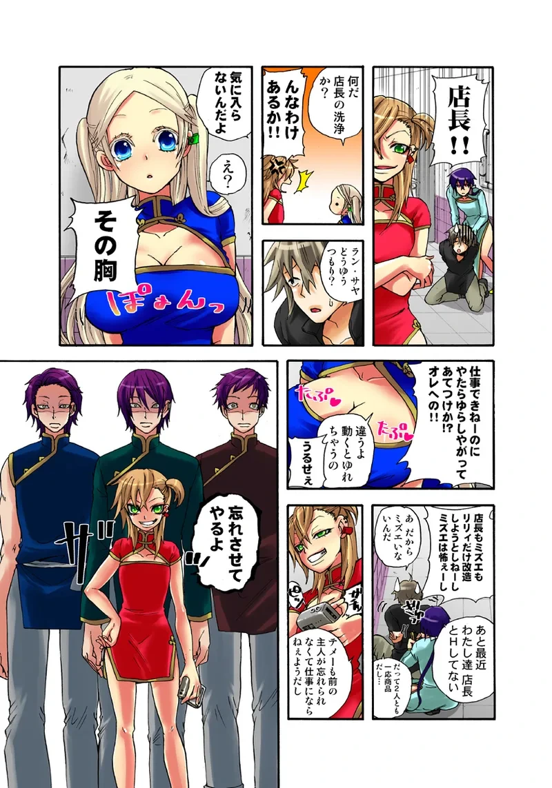 หน้า 15