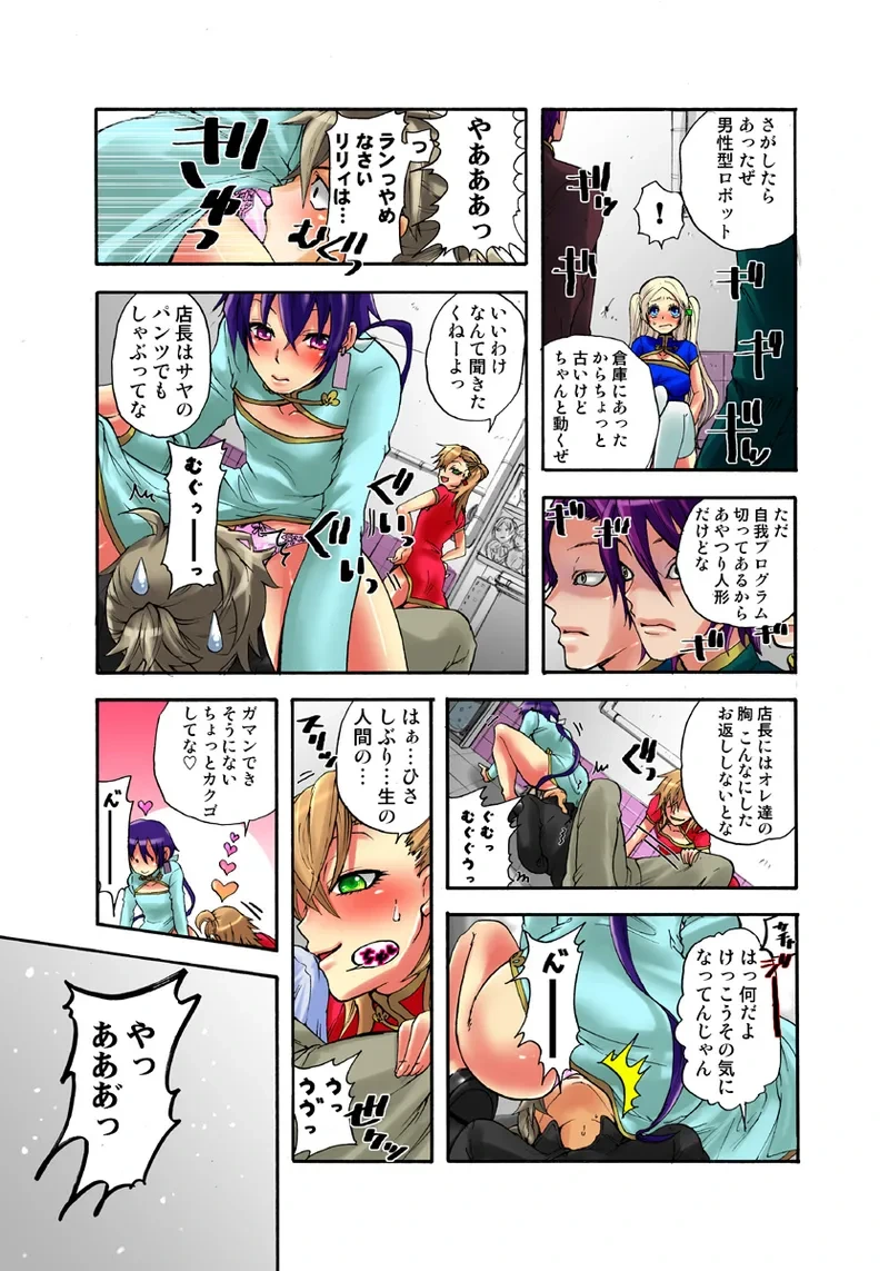 หน้า 16