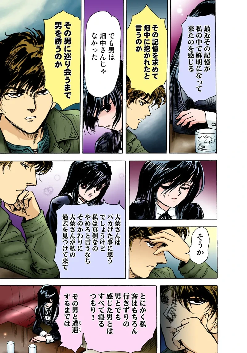 หน้า 53
