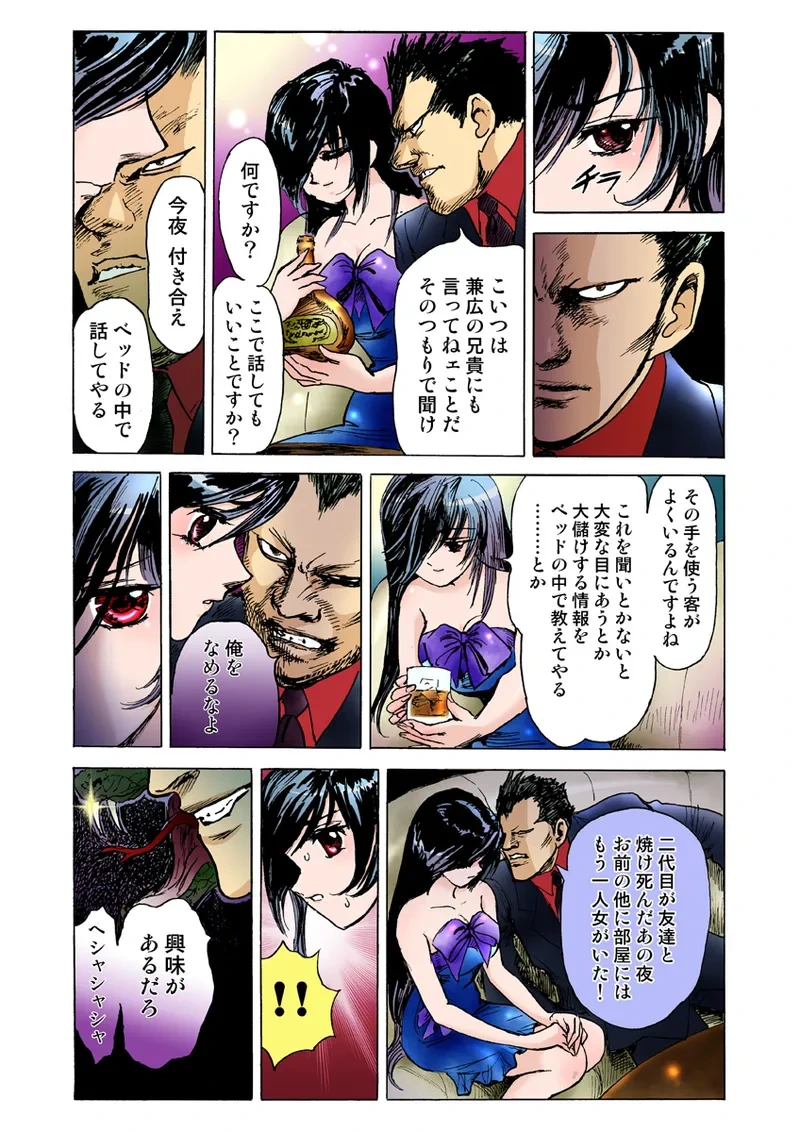 หน้า 42