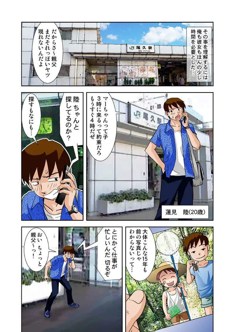 หน้า 53