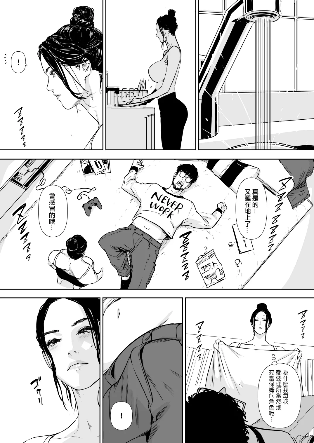 หน้า 9
