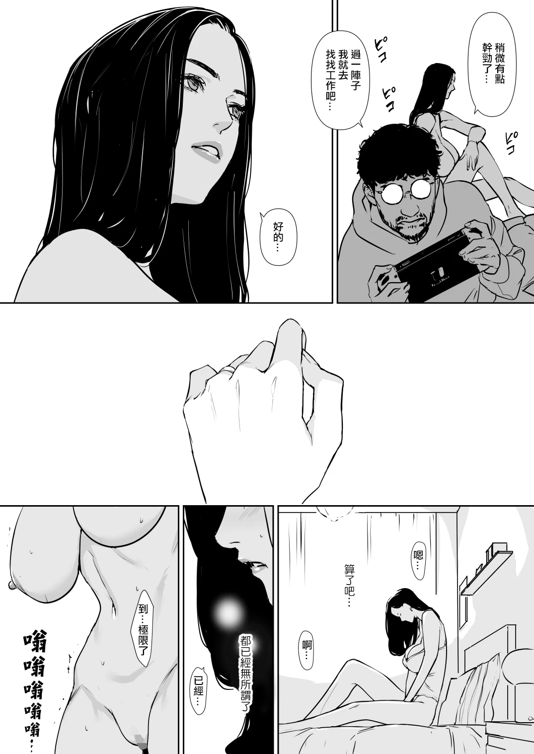 หน้า 65