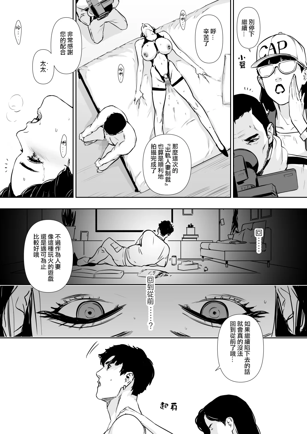 หน้า 106