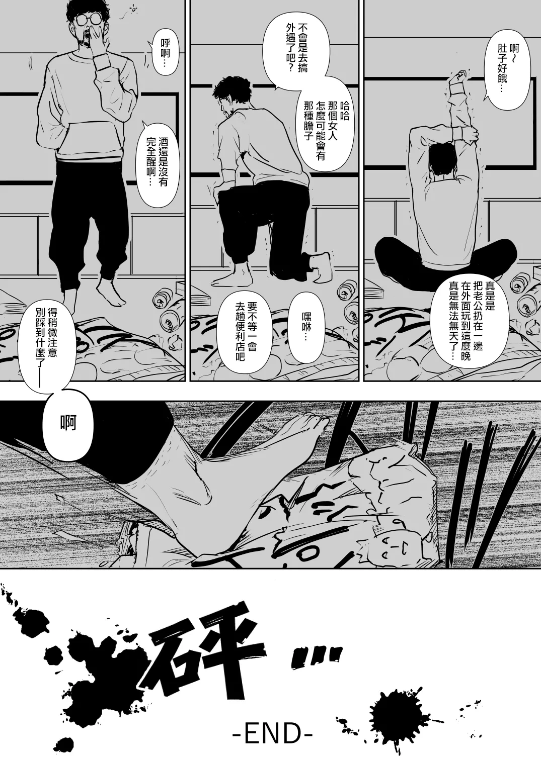หน้า 123