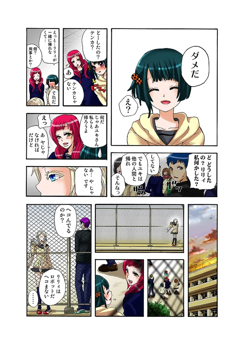 หน้า 42